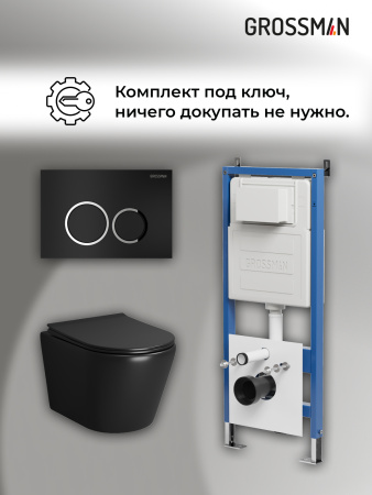 Комплект унитаза с инсталляцией Grossman Galaxy 97.4478BMS.01.210 с клавишей смыва