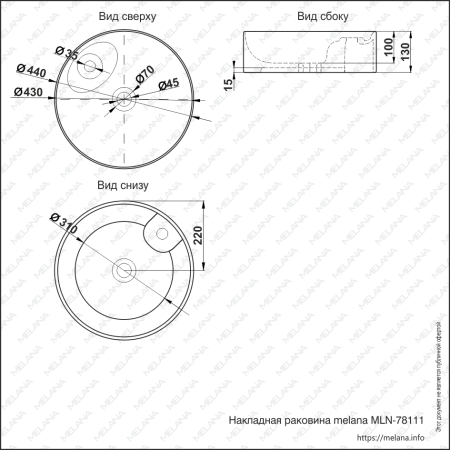 Раковина накладная (44х44) Melana 78111-805
