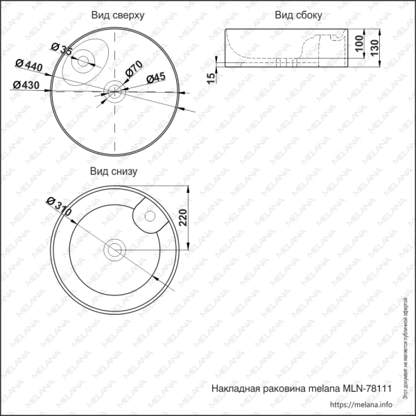 Раковина накладная (44х44) Melana 78111-805