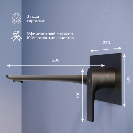 Смеситель для раковины RGW Shower Panels SP-46 51140546-04