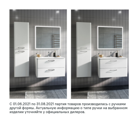 Шкаф-пенал IDDIS Brick 40 подвесной белый (BRI40W0i97)