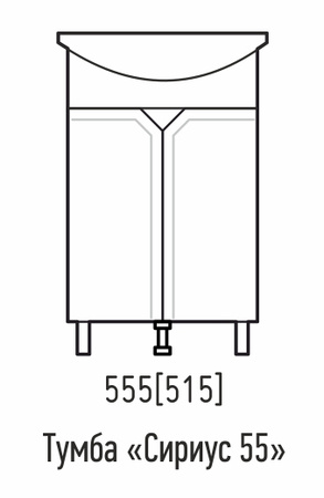 Тумба напольная Corozo Сириус 55 SD-00001437