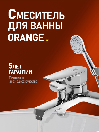 Смеситель для ванны однорычажный с душевым набором Orange Loop M26-100cr хром