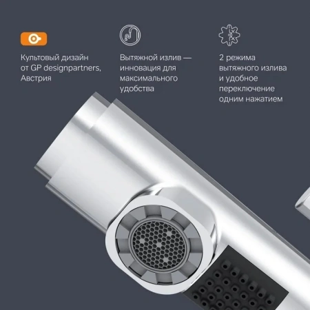 Смеситель для раковины с вытяжным изливом Am.Pm X-Joy F85B02900 хром