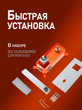 Смеситель для раковины однорычажный встраиваемый Orange Lutz M04-722cr хром