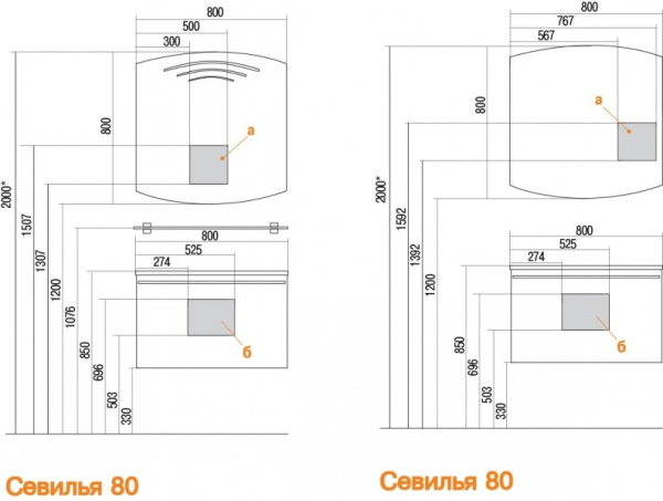 Тумба с раковиной Акватон Севилья 80 гранат