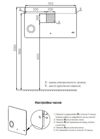 Зеркало Aquaton Элио 120 1A194302EO010