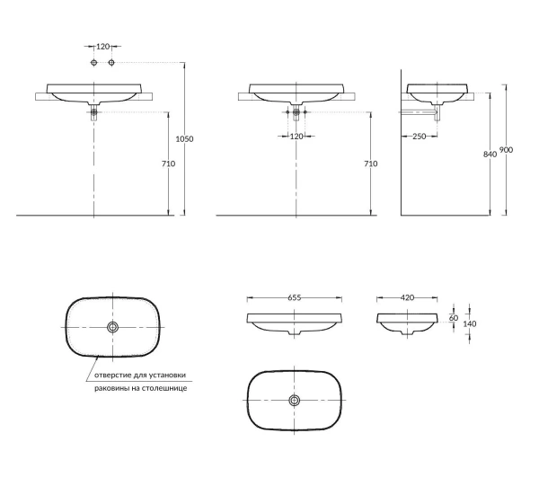 Раковина накладная (65х42) Kerama Marazzi Magica MA.wbi.65\STB 