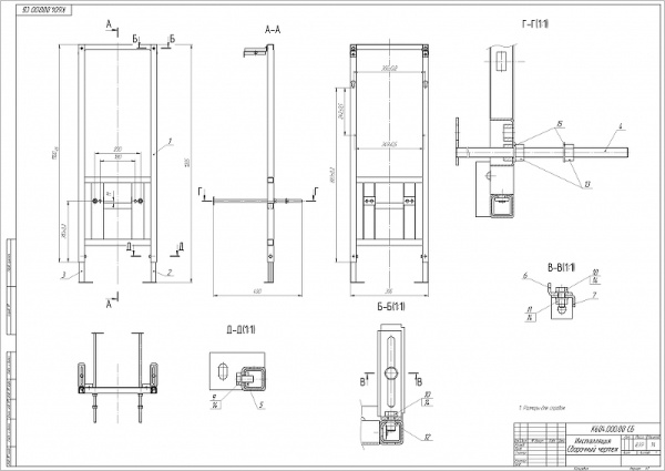 Комплект Cersanit CITY CO DPL EO slim + LINK PRO + MOVI пластик хром матовый 64075