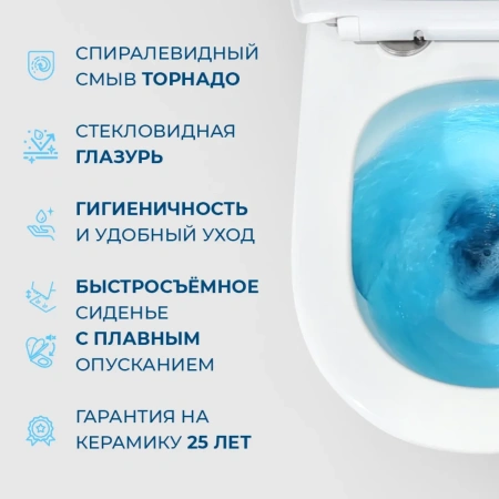 Унитаз подвесной безободковый BelBagno SENSO-TOR BB017CH-TOR/SC с сиденьем микролифт