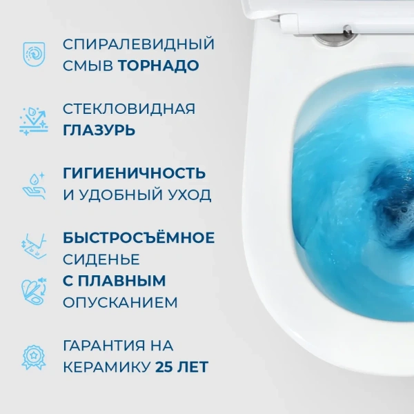 Унитаз подвесной безободковый BelBagno SENSO-TOR BB017CH-TOR/SC с сиденьем микролифт