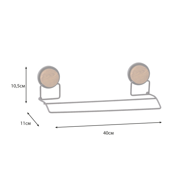 Полотенцедержатель Fixsen трубчатый 2-ой MAGIC WOOD FX-46002