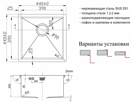Кухонная мойка Zorg ZL R 440440 BRONZE