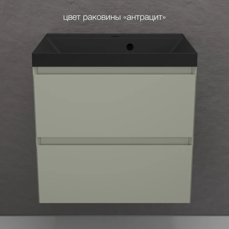 Тумба подвесная без раковины 60 см Style Line Манхэттен ЛС-00002367 оливковый матовый