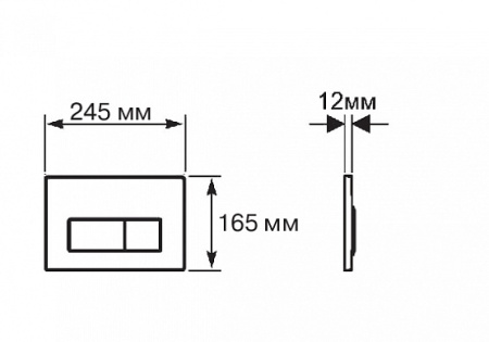Клавиша смыва Aquatek KDI-0000010
