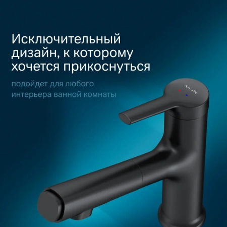 Смеситель для раковины с вытяжным изливом Am.Pm X-Joy F85B02922 черный матовый