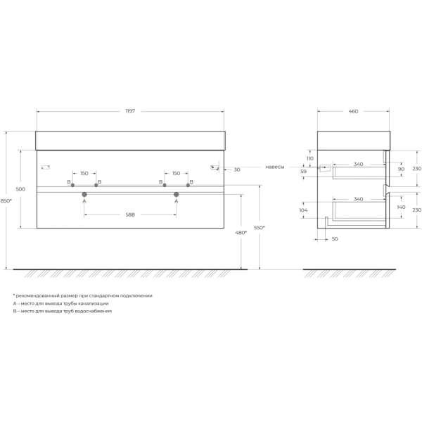 Тумба под раковину Cezares MOLVENO 46-120-2C-SO-2-NR Nero