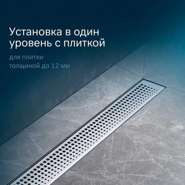 Душевой лоток 60 см Am.Pm MasterFlow W01SC-P11-060-01SB хром матовый