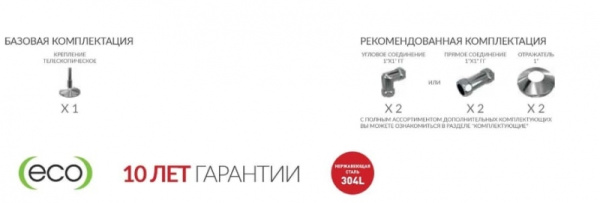 Полотенцесушитель водяной Terminus ФОКСТРОТ (700/532/500) 32/20 Полотенцесушитель водяной Terminus ФОКСТРОТ (700/532/500) 32/20