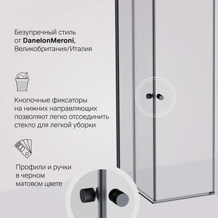 Душевой уголок (120х80) Am.Pm X-Joy W94G-403-120280-BT1K черный матовый
