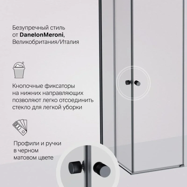 Душевой уголок (120х80) Am.Pm X-Joy W94G-403-120280-BT1K черный матовый