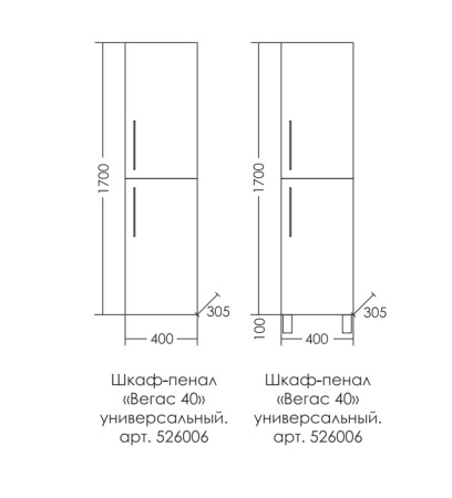 Пенал СаНта  Вегас 40 526006