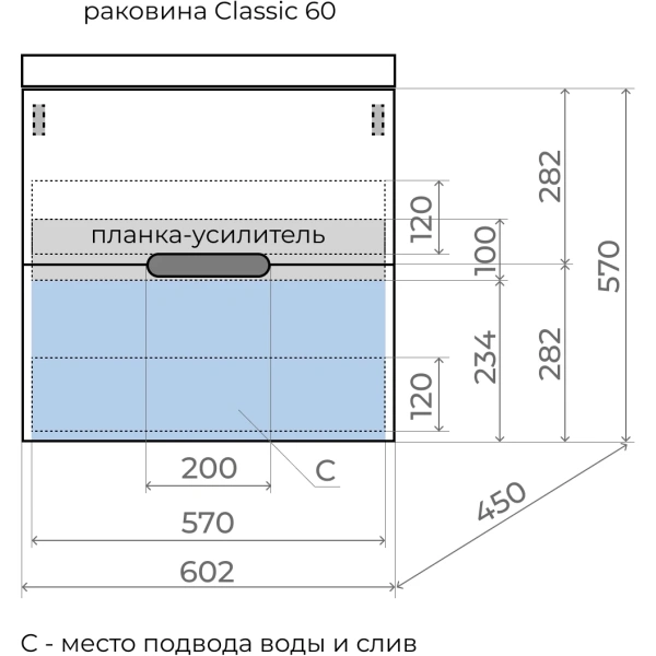 Тумба подвесная без раковины 60 см Style Line Матис ЛС-00002444 белый матовый