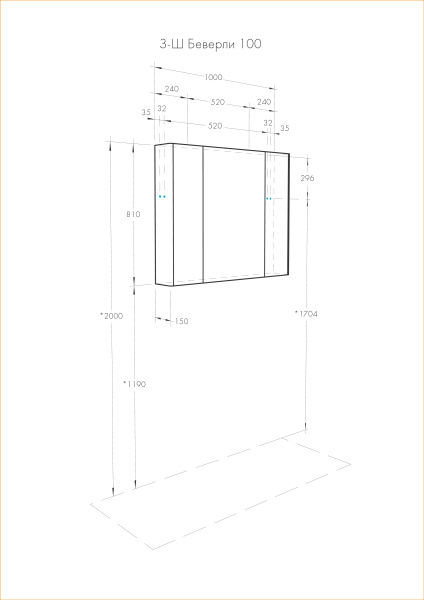 Зеркальный шкаф Aquaton Беверли 100 белый 1A237202BV010