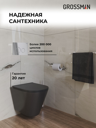 Комплект унитаза с инсталляцией Grossman Style 97.4477BMS.05.10M с клавишей смыва