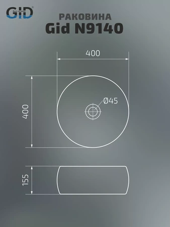 Раковина накладная (40х40) Gid N9140