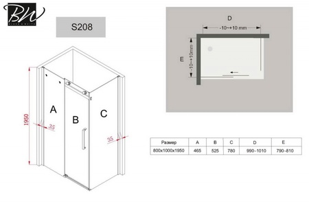 Душевой уголок 80 Black White Stellar Wind S208 2088012