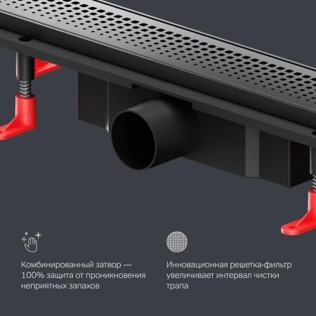 Душевой лоток 50 см Am.Pm PrimeFlow W02SC-P11-050-01BM черный матовый