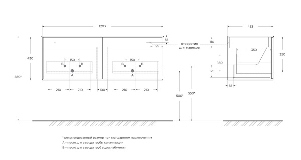 Тумба под раковину 120 Cezares Portofino 55942 (без раковины)