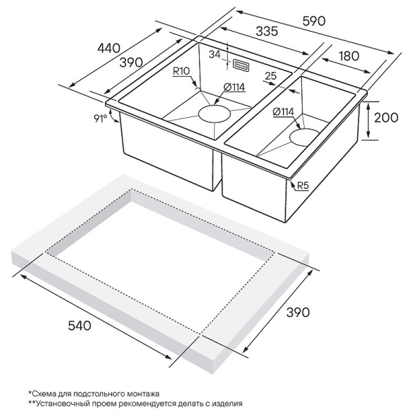 Кухонная мойка Paulmark Annex PM545944-GMR вороненая сталь правая