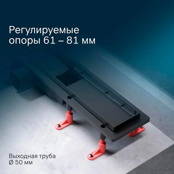 Душевой лоток 60 см Am.Pm PrimeFlow W02SC-P11-060-01BM черный матовый