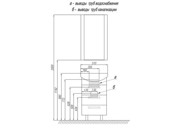 Тумба с раковиной Акватон Ария 50 Н 1A1402K0AA430