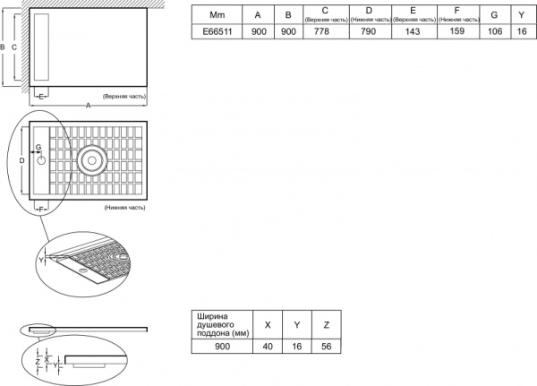 Душевой поддон Jacob Delafon Flight Neus (90x90) E66511-00