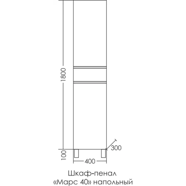 Пенал  СаНта Марс 40  700426 светлый дуб