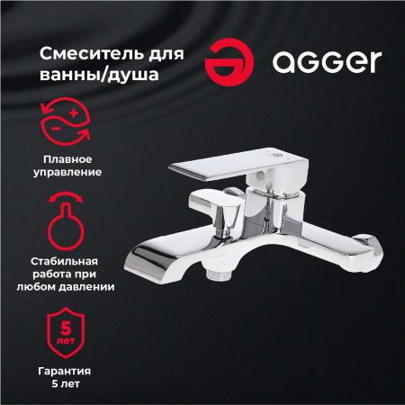 Смеситель для ванны однорычажный Agger Magic A3010000 хром