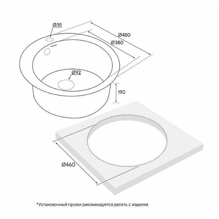 Кухонная мойка Paulmark  Gelengen 50 PM404800-GRM серый металлик