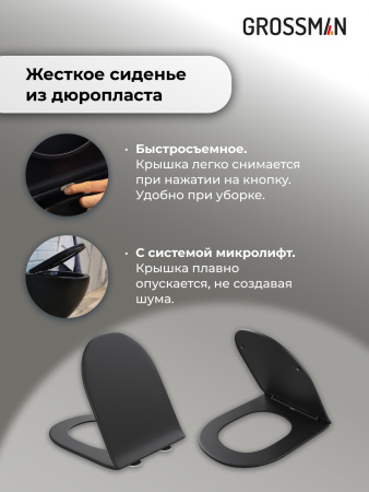 Комплект унитаза с инсталляцией Grossman Classic 97.4477BMS.04.12M с клавишей смыва