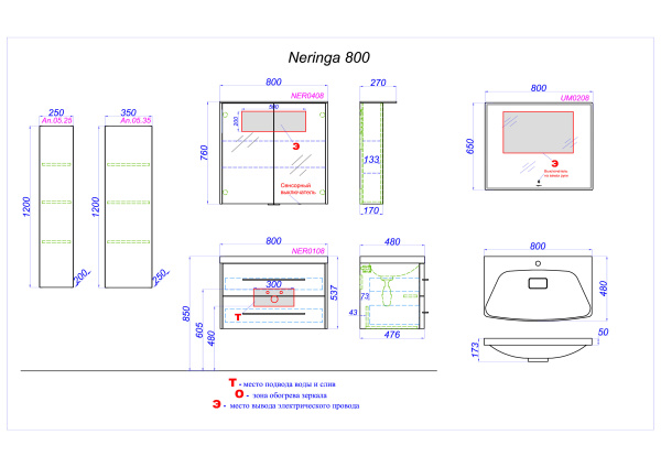 Зеркальный шкаф Aqwella 5 Stars Neringa 80 NER0408