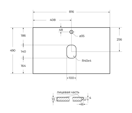 Столешница из керамогранита CEZARES SLD-80/48-BO Bianco Opaco