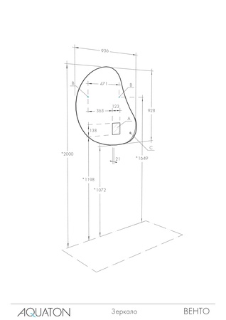Зеркало Aquaton Венто 1A260902VO010