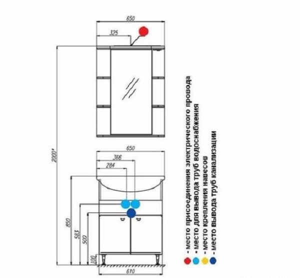 Тумба с раковиной Акватон Кристалл 1A0548K0KS0100