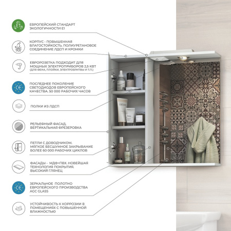 Зеркало со шкафом (70x70) Vigo Diana z.DIA.70.L.El