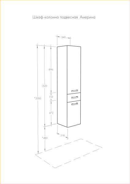 Пенал Aquaton Америна 34 1A135203AM950