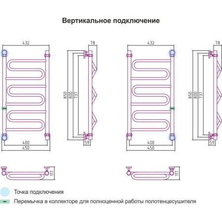 Полотенцесушитель водяной Сунержа Элегия 00-0105-8040