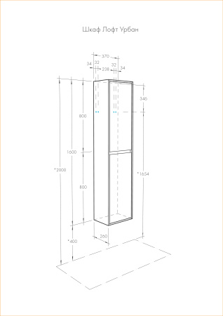 Пенал Aquaton Лофт Урбан 1A248103LQX60