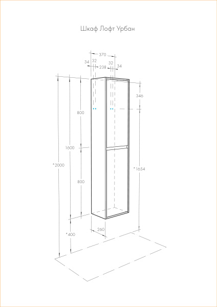 Пенал Aquaton Лофт Урбан 1A248103LQX60